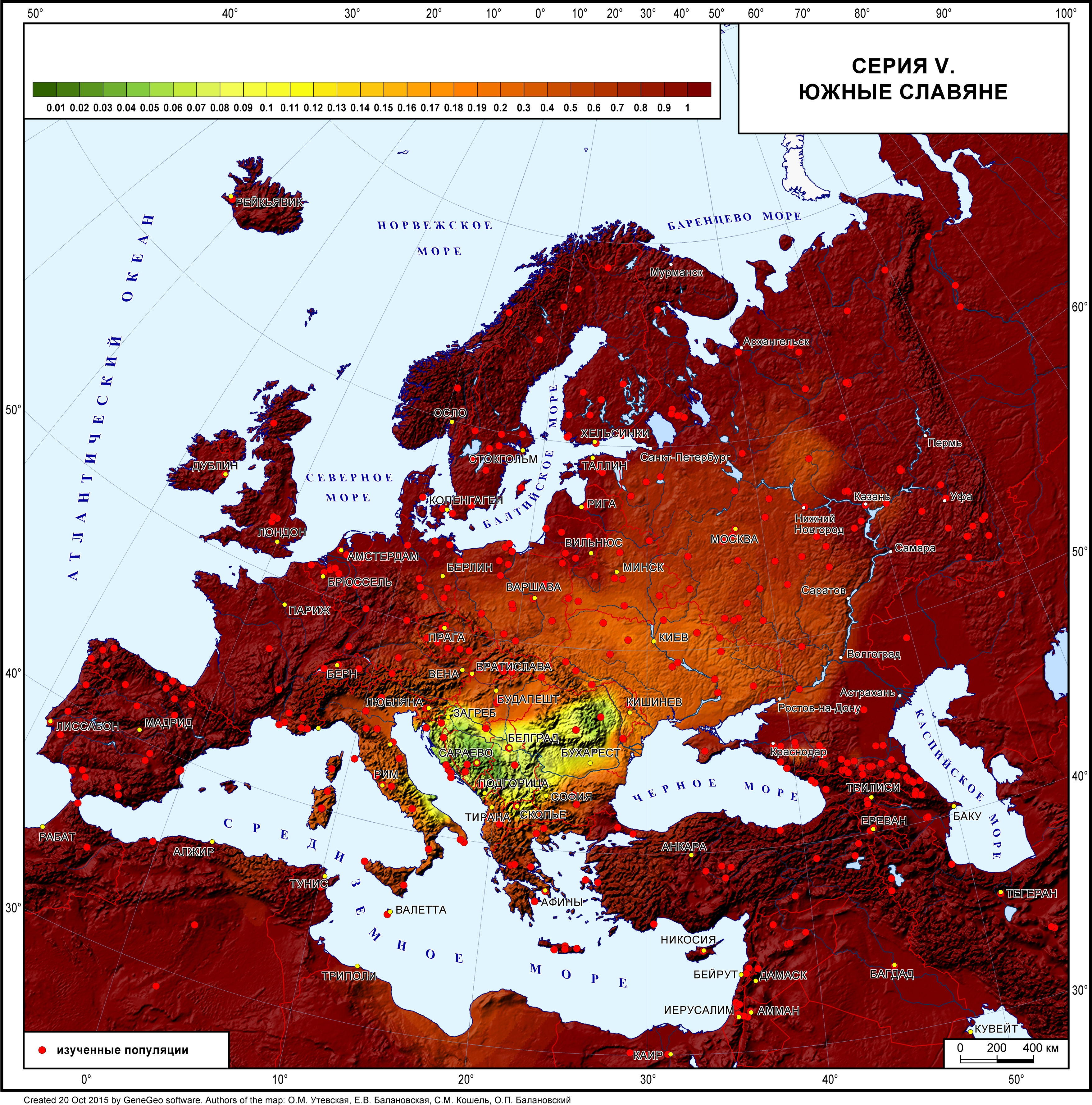 Панорама народов на фоне Европы. Южные славяне (серия V) | Генофонд РФ